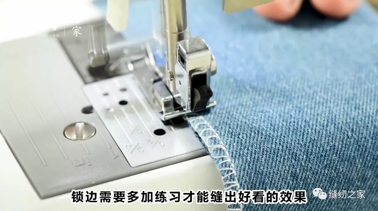 锁边的教学方法,慢动作锁边教程视频