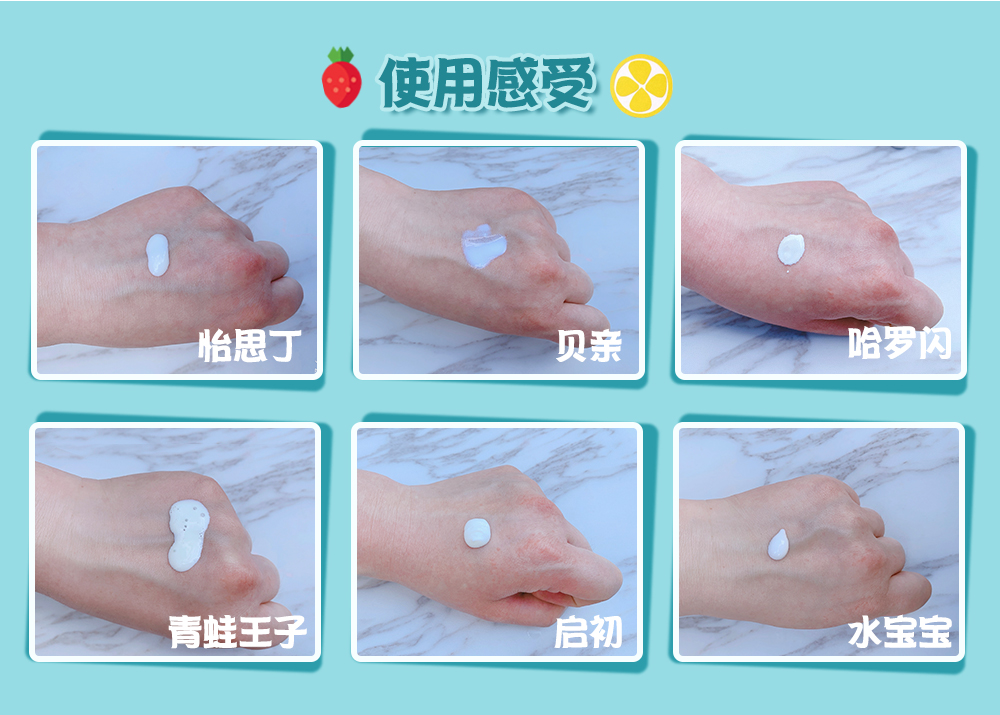 防晒乳霜儿童宝宝物理温和防晒,宝宝防晒哪款产品好用安全