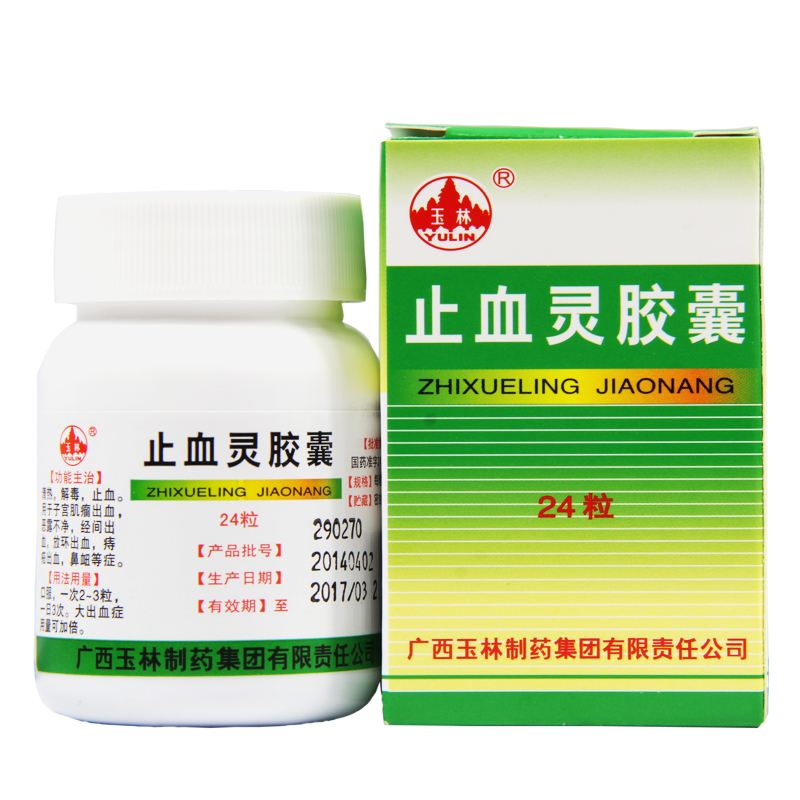 治疗崩漏的止血药,治崩漏止血的中药有哪些