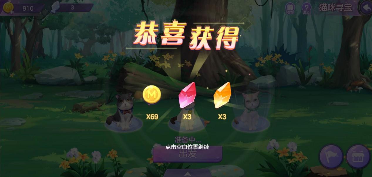 喵与筑为什么加载不了,喵与筑怎么获得金币