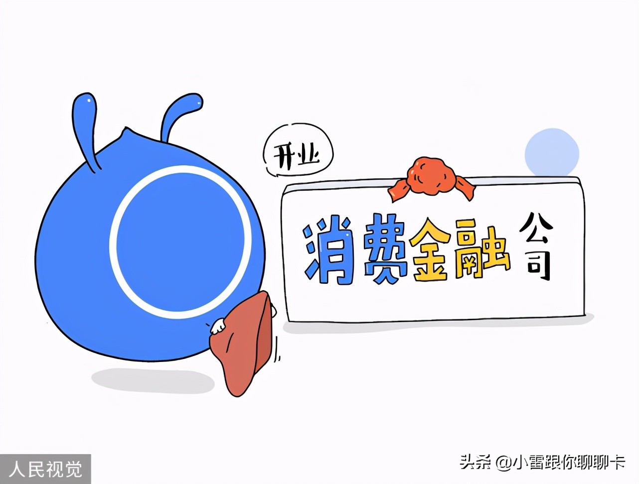 为啥我的借呗没额度了,借呗为啥没上征信