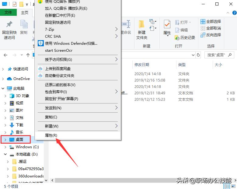 电脑c盘空间不足怎么办win7,电脑c盘空间不足怎么办不能开机