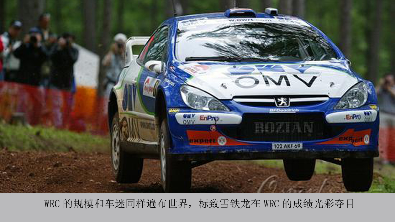 世界赛车三大赛事,世界汽车三大赛事是哪三个