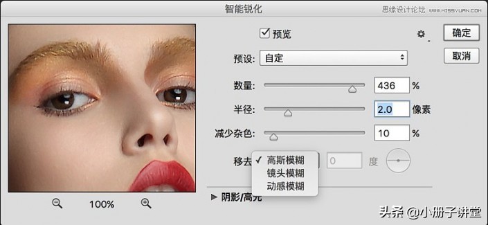 ps修图锐化教程,ps修图怎么给照片增加质感
