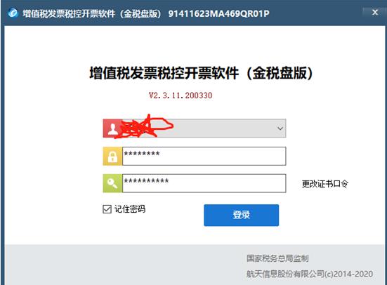 会计小白收到账单怎么做账,会计小白看凭证