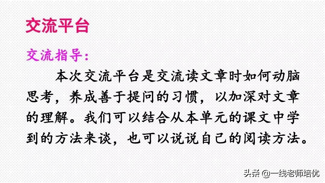 小学二年级上册语文园地四知识点,四年级下册语文语文园地二知识点