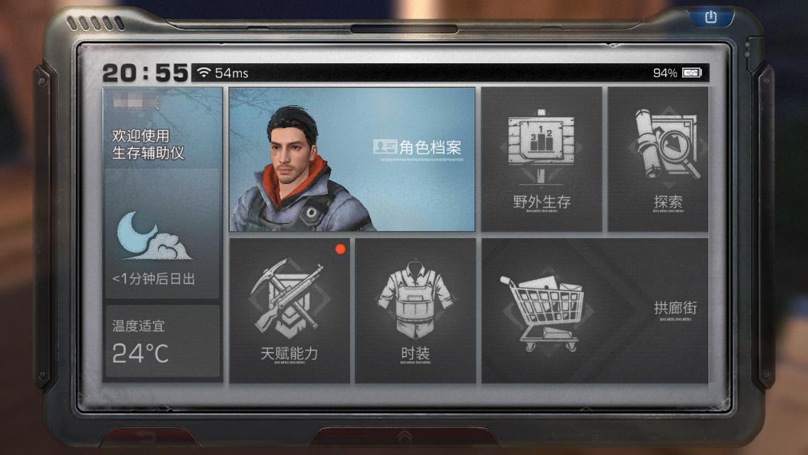 明日之后萌新攻略合集,明日之后第四季萌新攻略