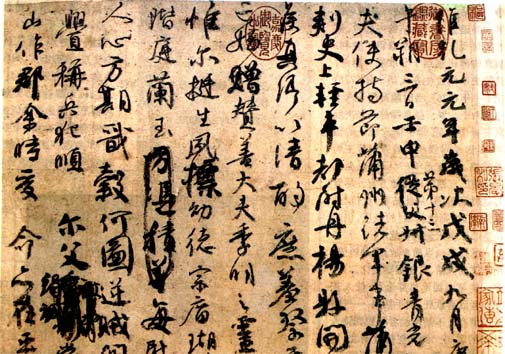 文房四宝的毛笔的来历,文房四宝之毛笔介绍