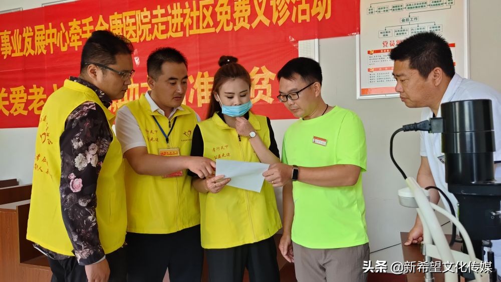 义诊活动暖人心健康扶贫在行动,莒县金康医院义诊活动大爱无边