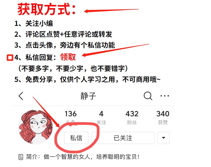 宝宝学拼音视频复韵母前鼻音,幼儿学拼音声母韵母视频