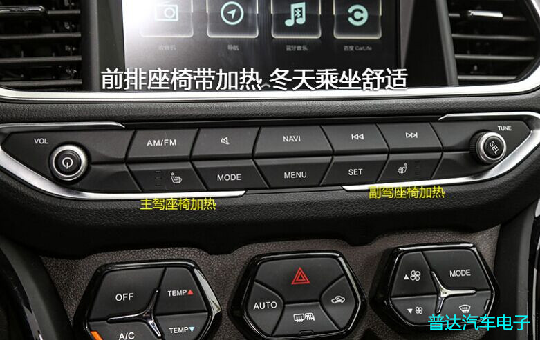 广汽传祺gs4的胎压监测按键是哪个,广汽传祺车gs4内按键功能介绍