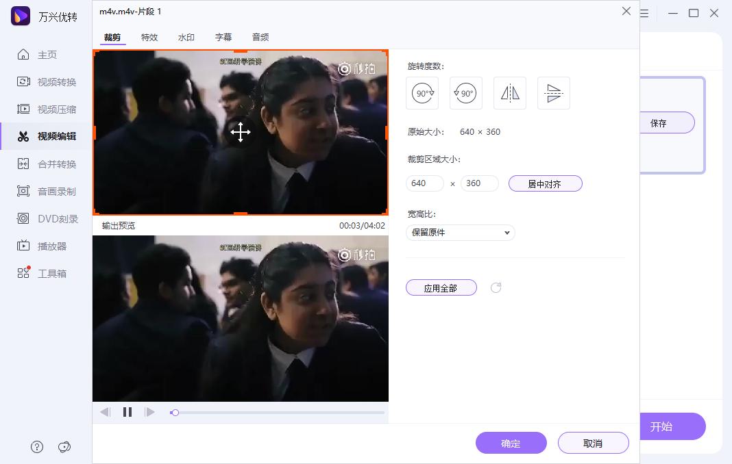 如何学习b站剪辑,b站up主用什么剪视频