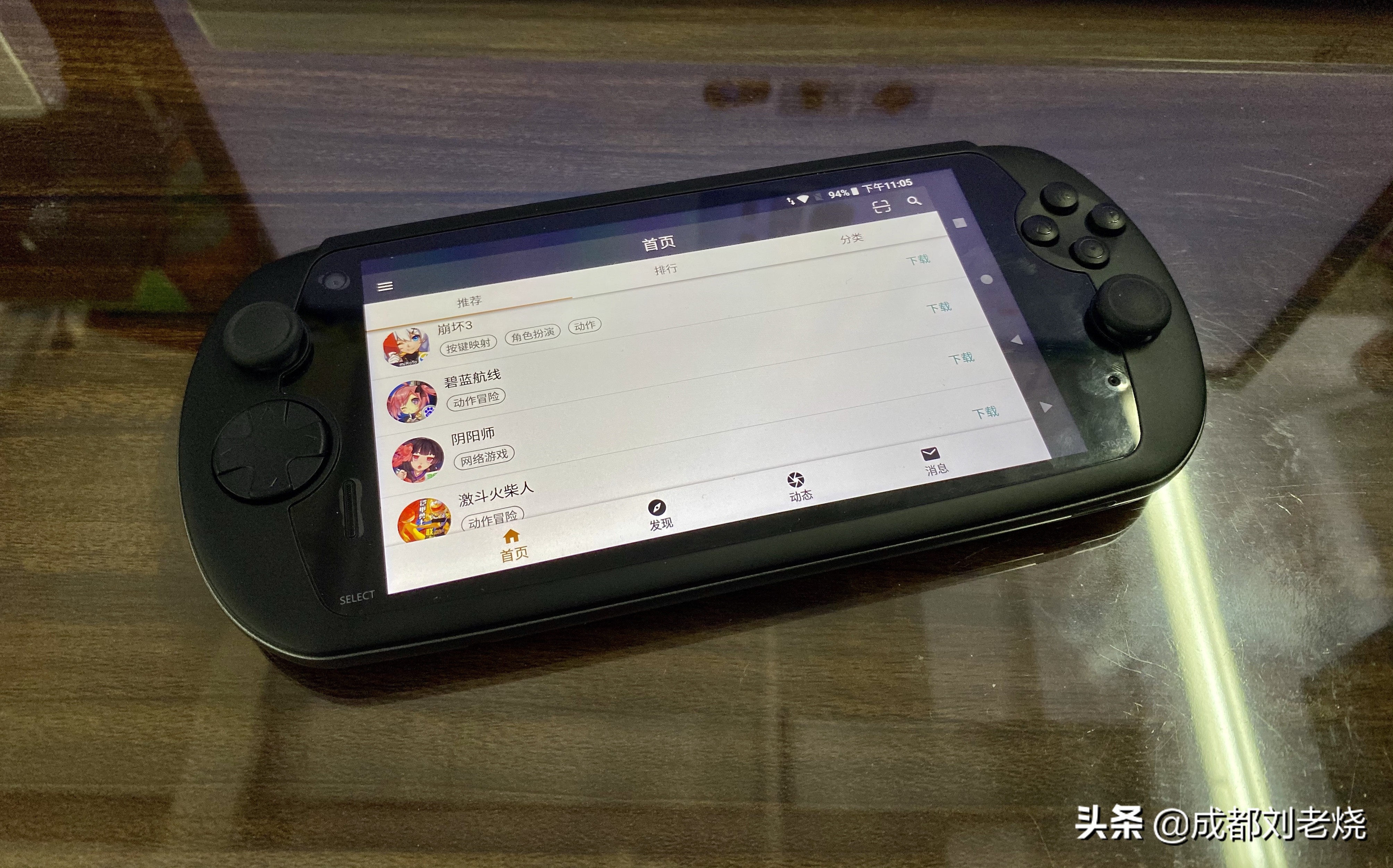 摩奇i7s手机吃鸡好吗,摩奇i7s怎么下载软件