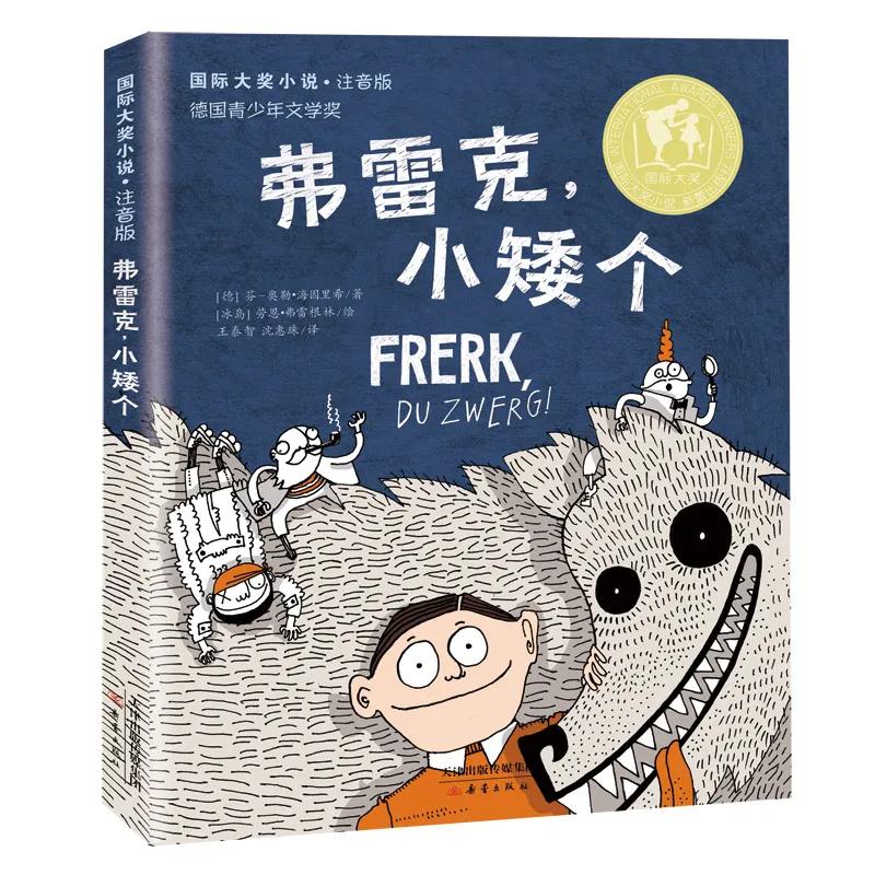 2019推荐小学生阅读书目,最新小学生高年级阅读推荐书目