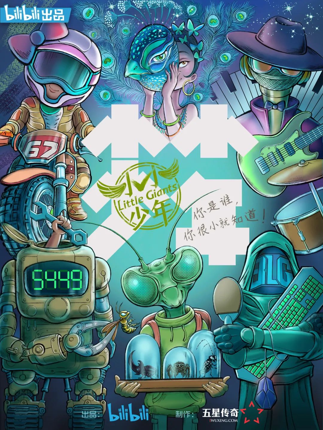 全员内卷，我更要吹爆这国产9.8