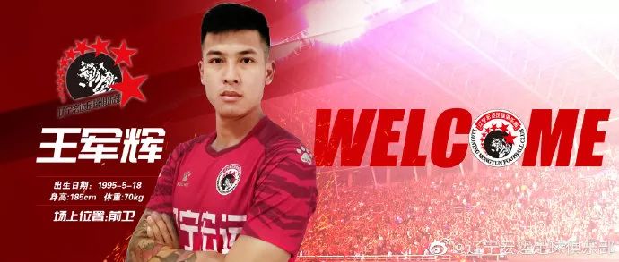 一日足坛动态汇总：小摩托与斯威解约《足球小将》上演现实版