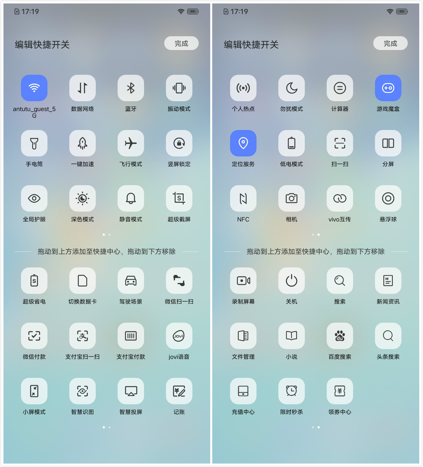 vivos7深度评测,vivos7属于什么档次