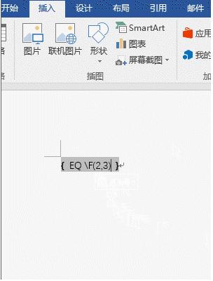 word分数斜杠符号怎么输入,word输入公式怎么改变分数大小