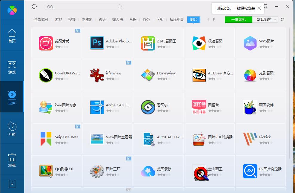图片显示内存不足不能打印,图片提示内存不足怎么回事