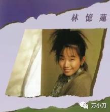 林忆莲与李宗盛的情感纠葛,林忆莲李宗盛现场版忘情果