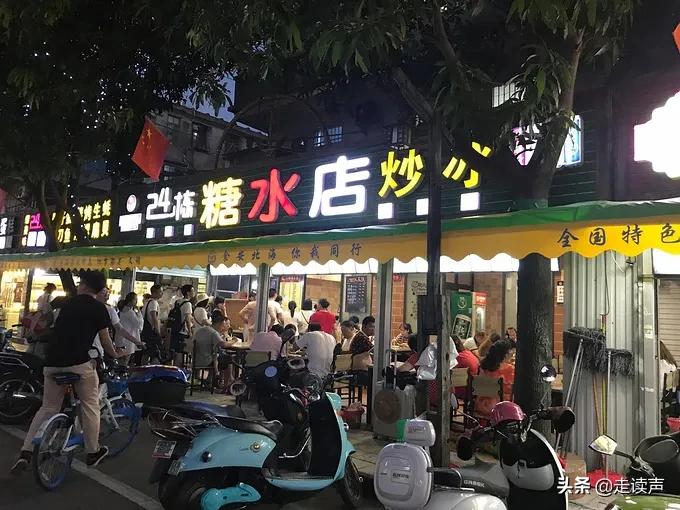 北海侨港，多少人错过这只销魂掌