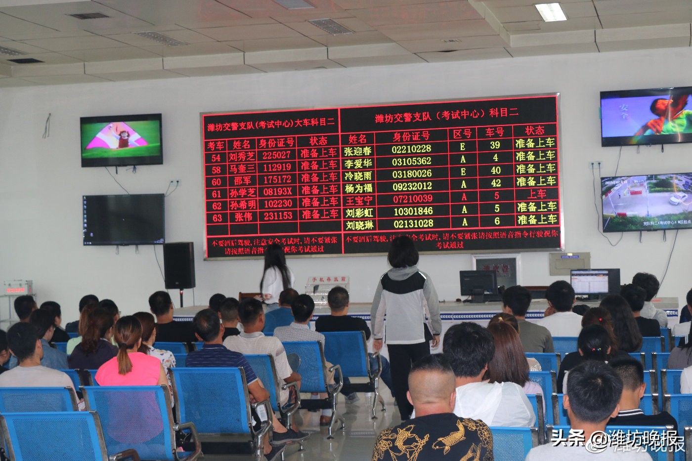 暑假清凉学车,暑期学车室内训练