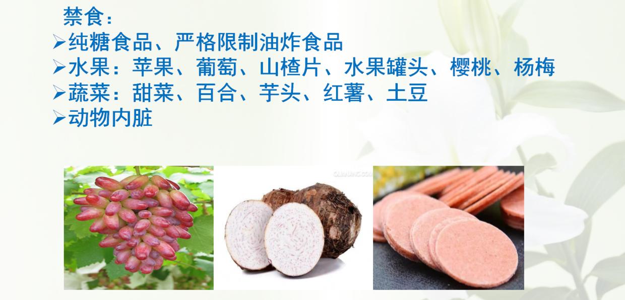 骨科手术病人术前宣教内容,骨科关节科普宣教小知识