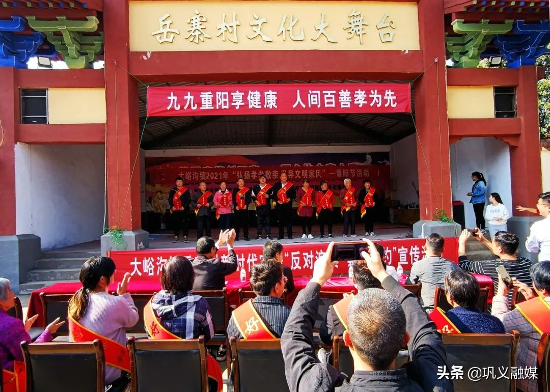 老年人的重阳节怎么过,巩义九九重阳节活动