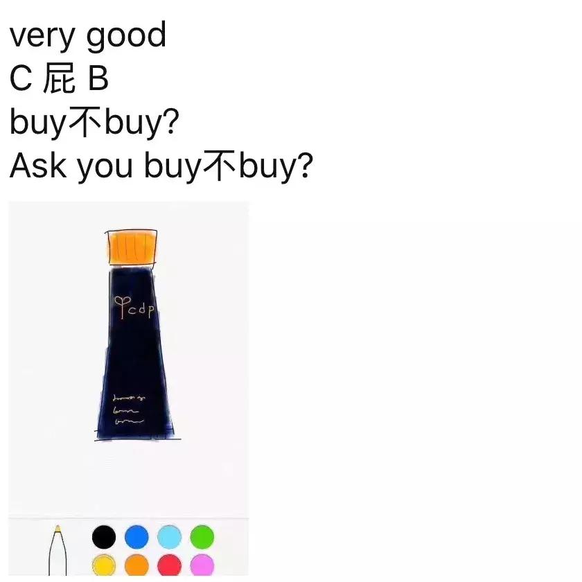 贵妇cpb隔离,cpb三款隔离哪款最好用价格是多少