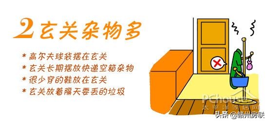 房屋风水知识大全玄关图,房子风水玄关图解大全