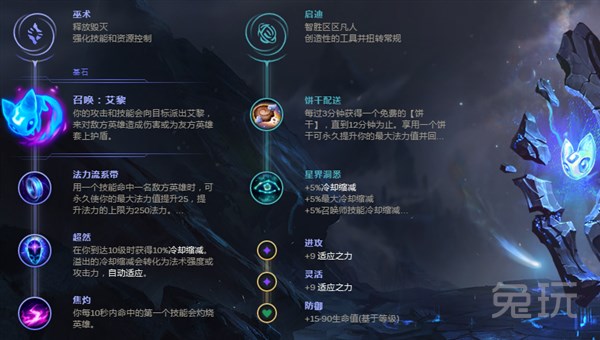 lol怎么获得全皮肤,lol新死兆星皮肤视频