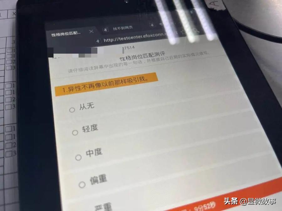 大楼紧闭、大神离去，三和的青春和绝望一样漫长