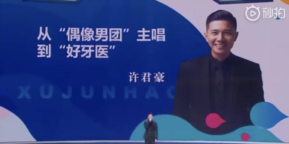 盘点当时红极一时突然消失的组合,这应该是史上最尴尬的合唱