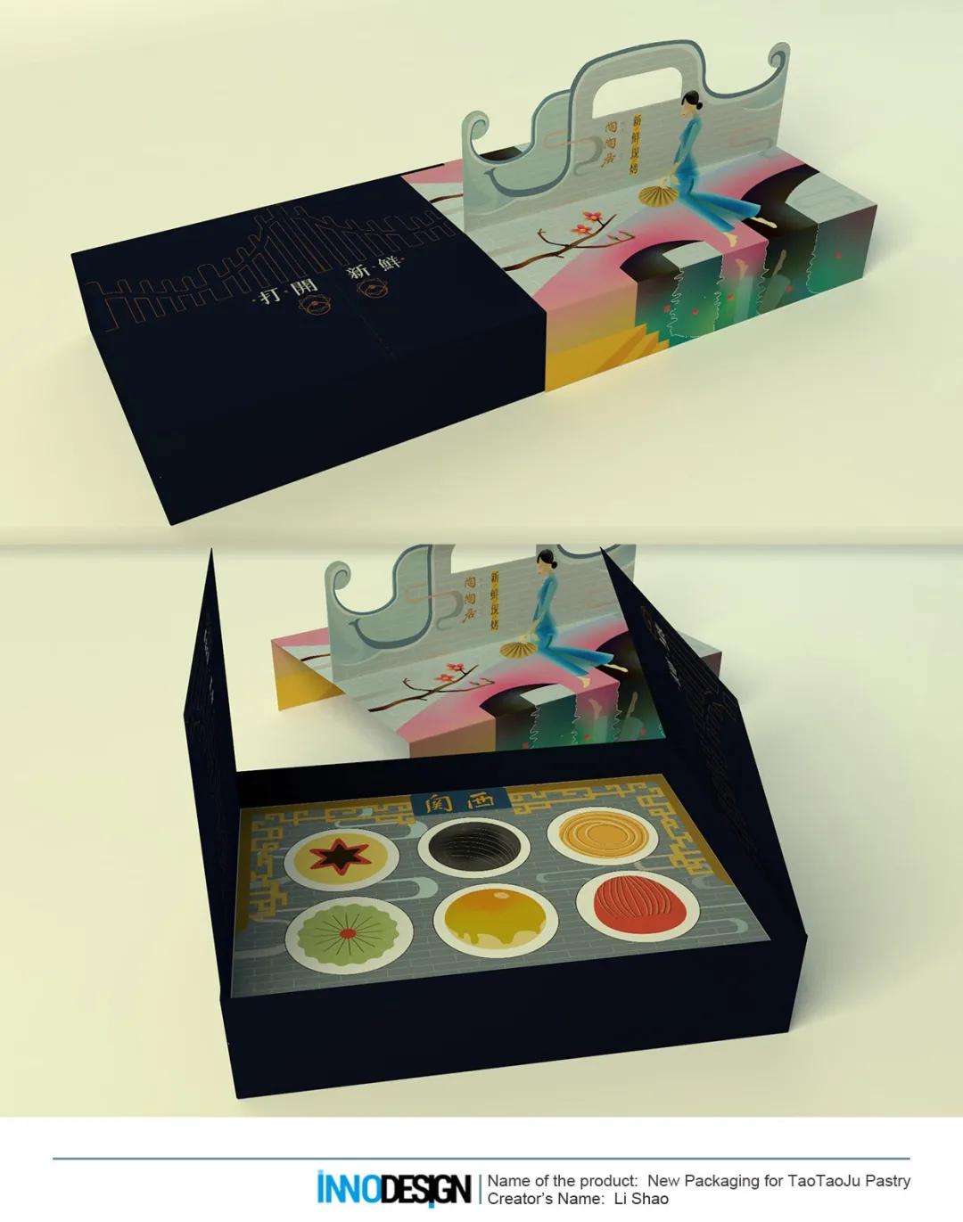 2020年INNODESIGNPRIZE大赛平面设计获奖