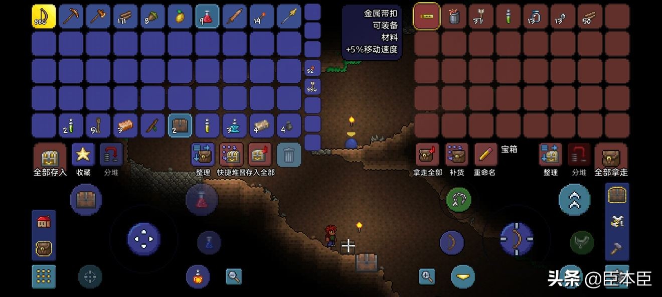 泰拉瑞亚大师通关全部流程,泰拉瑞亚大师通关全过程