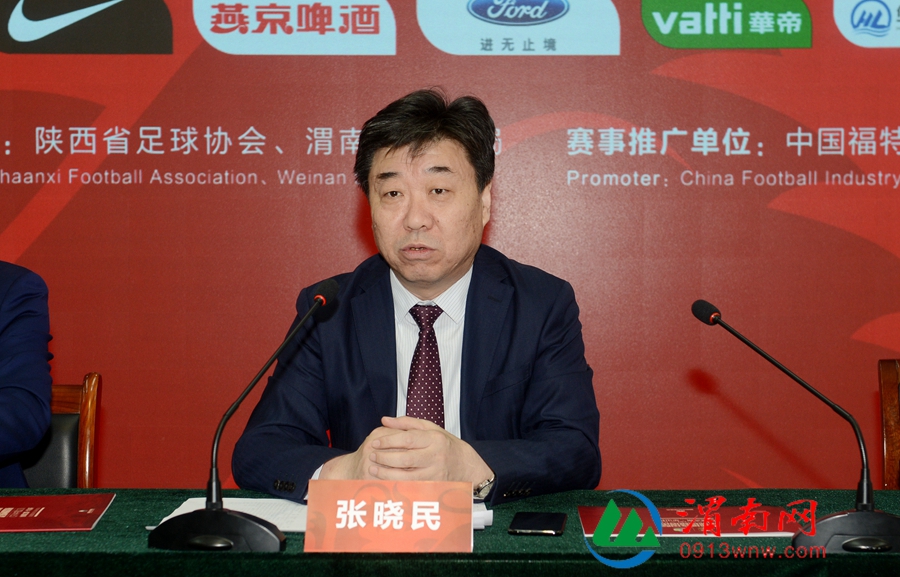 渭南足球联赛开赛时间,渭南国际青年足球锦标赛