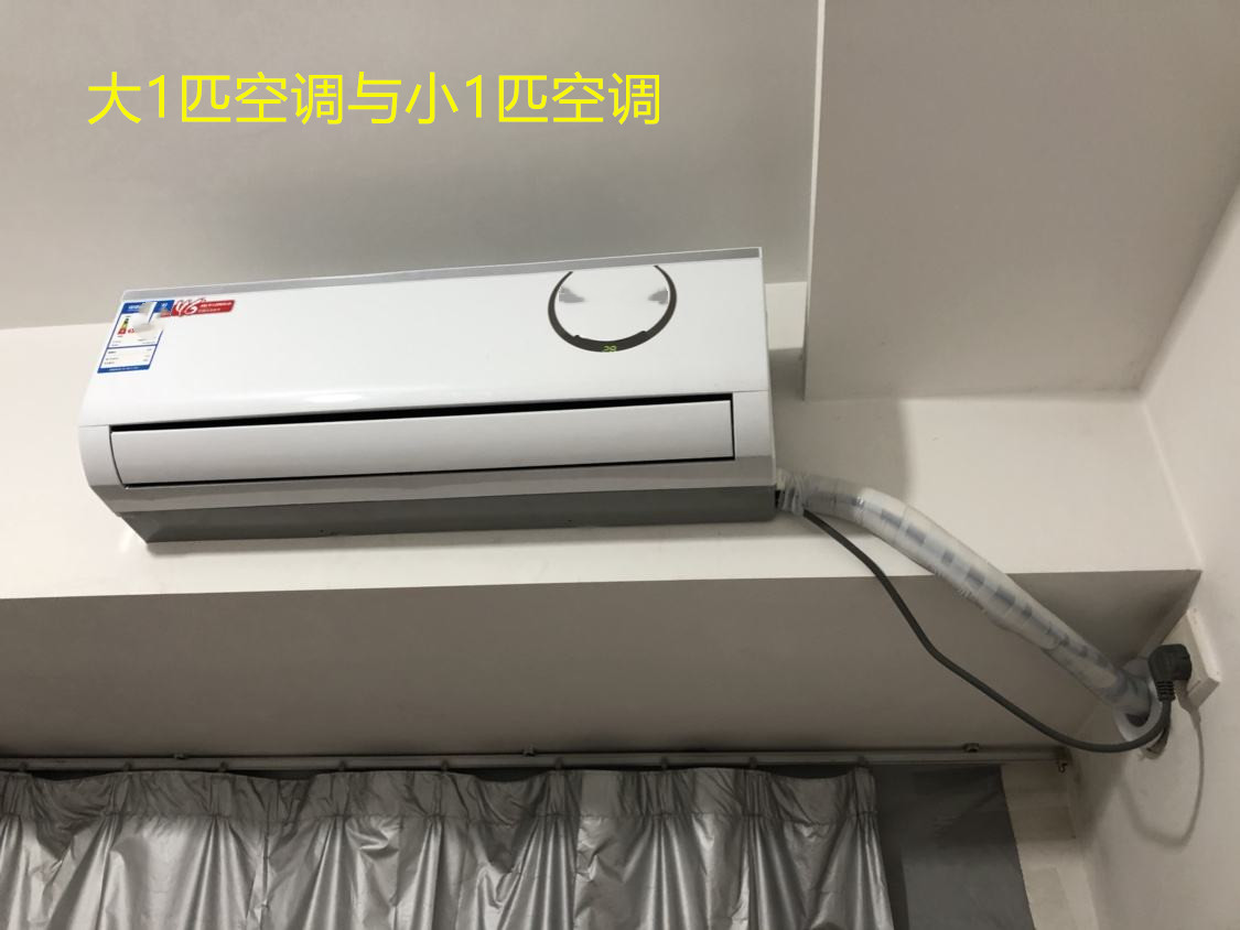 空调选大一匹好还是1.5匹,空调是大一匹好还是1.5匹好