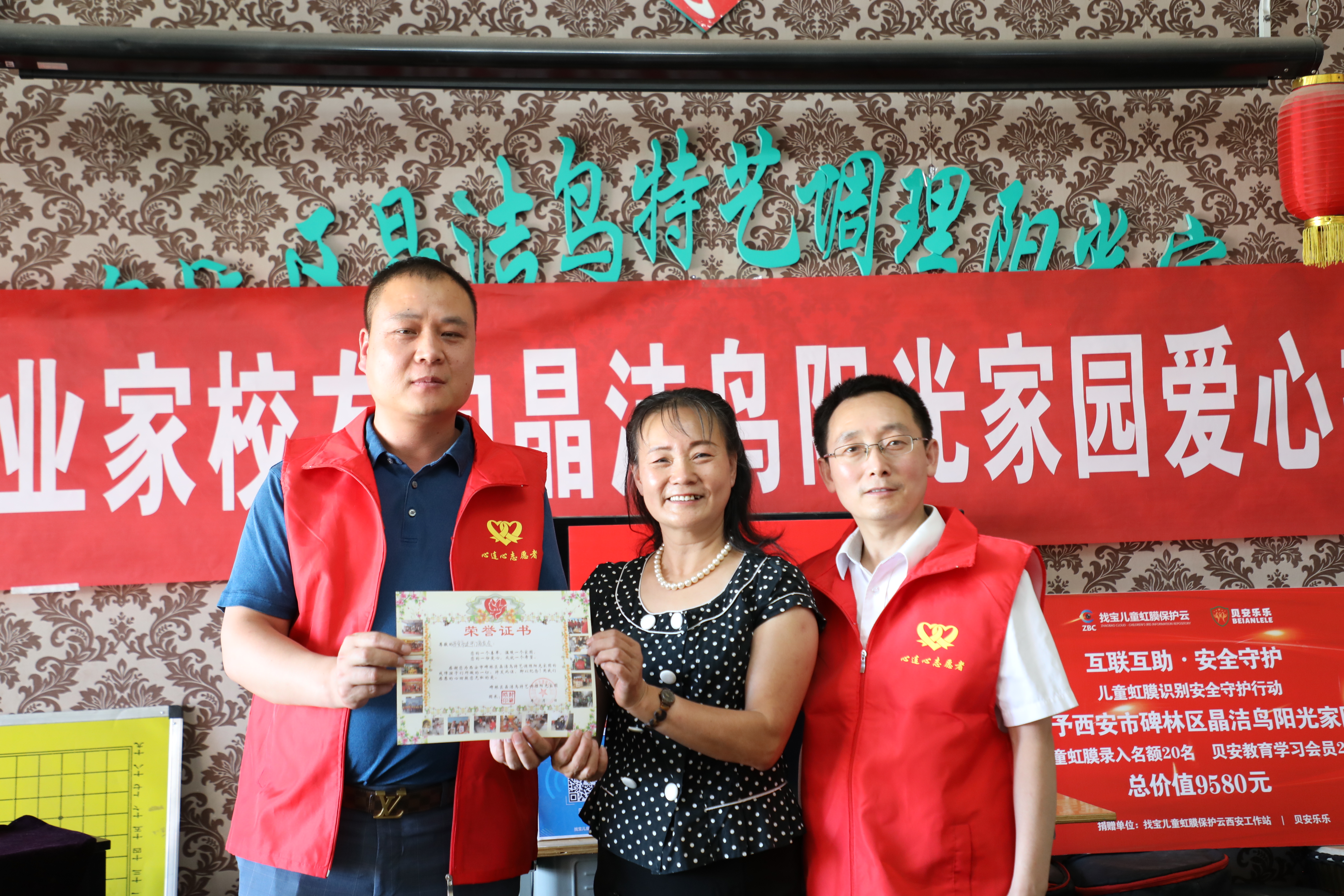 助力十四运暖心志愿行活动,志愿者助力公益活动