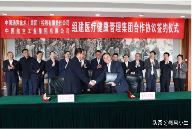 中航百亿医院加入，我国最大最强医院集团崛起