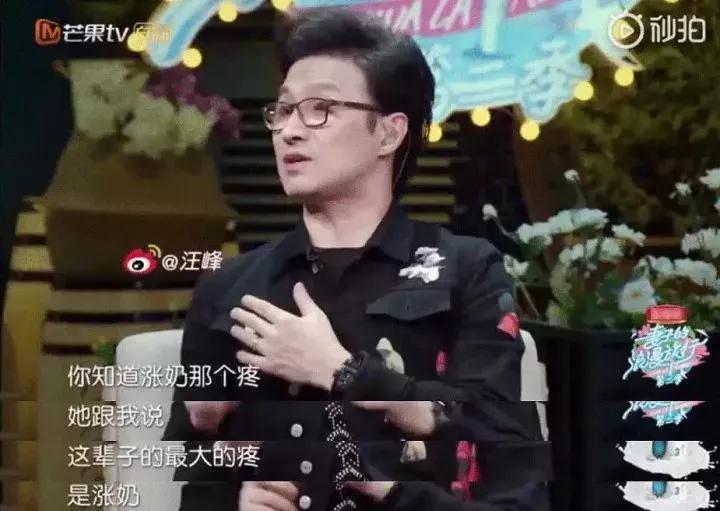 ella吐槽产后漏尿,ella自曝产后的反应