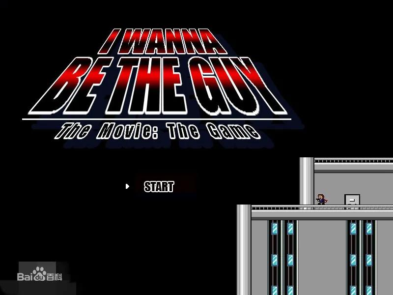 b站很火的游戏up主有哪些,iwanna游戏神级操作