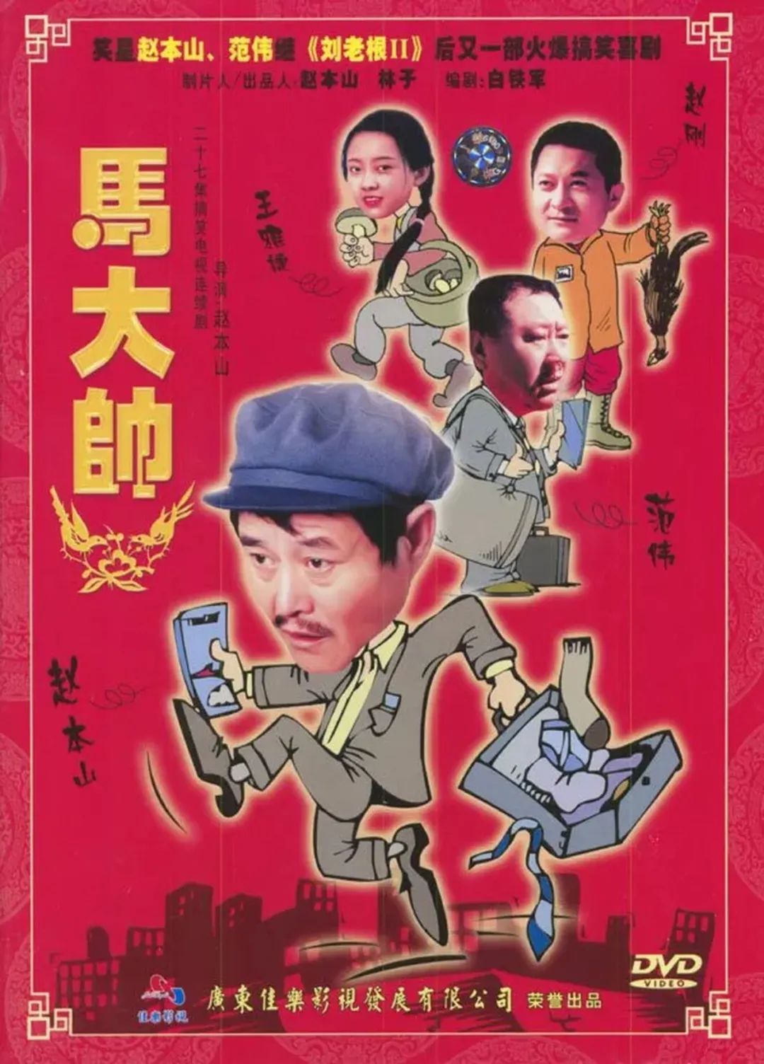 辽宁铁岭四面城,辽北第一狠人开原几场恶战