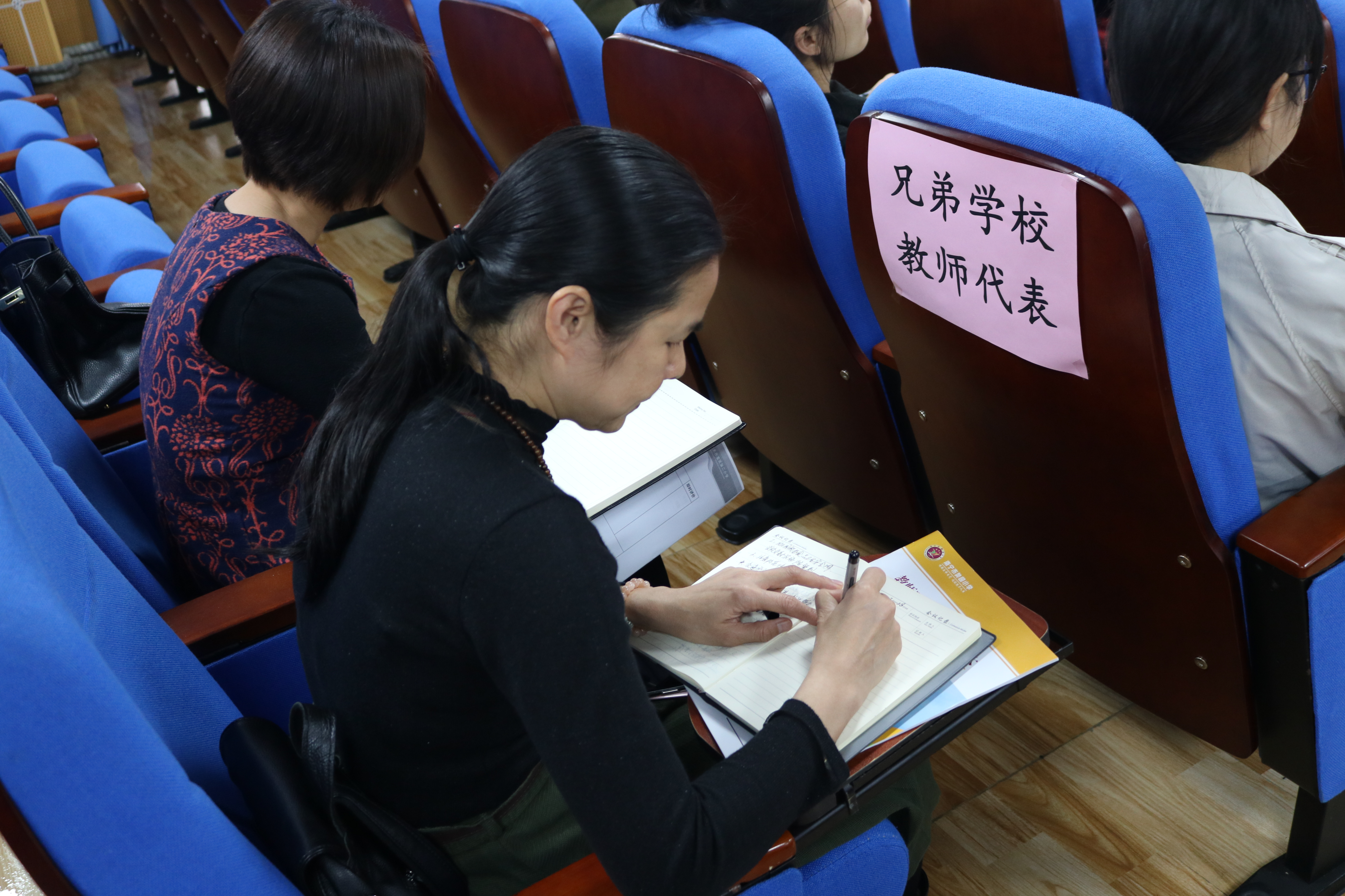 立足专业谋划发展公开课,课题引领以研促教