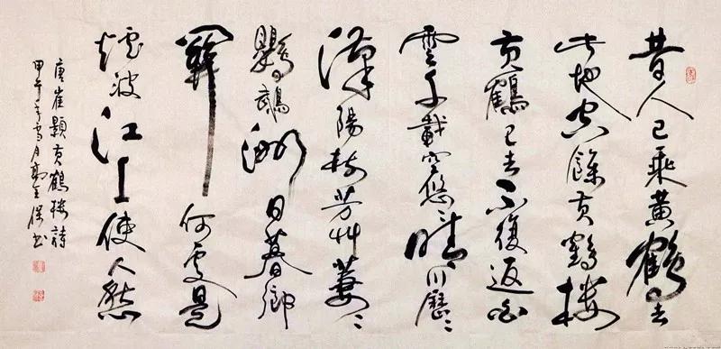 1400年前崔颢来到武汉，写下盛唐第一七律，被誉为名气最大唐诗