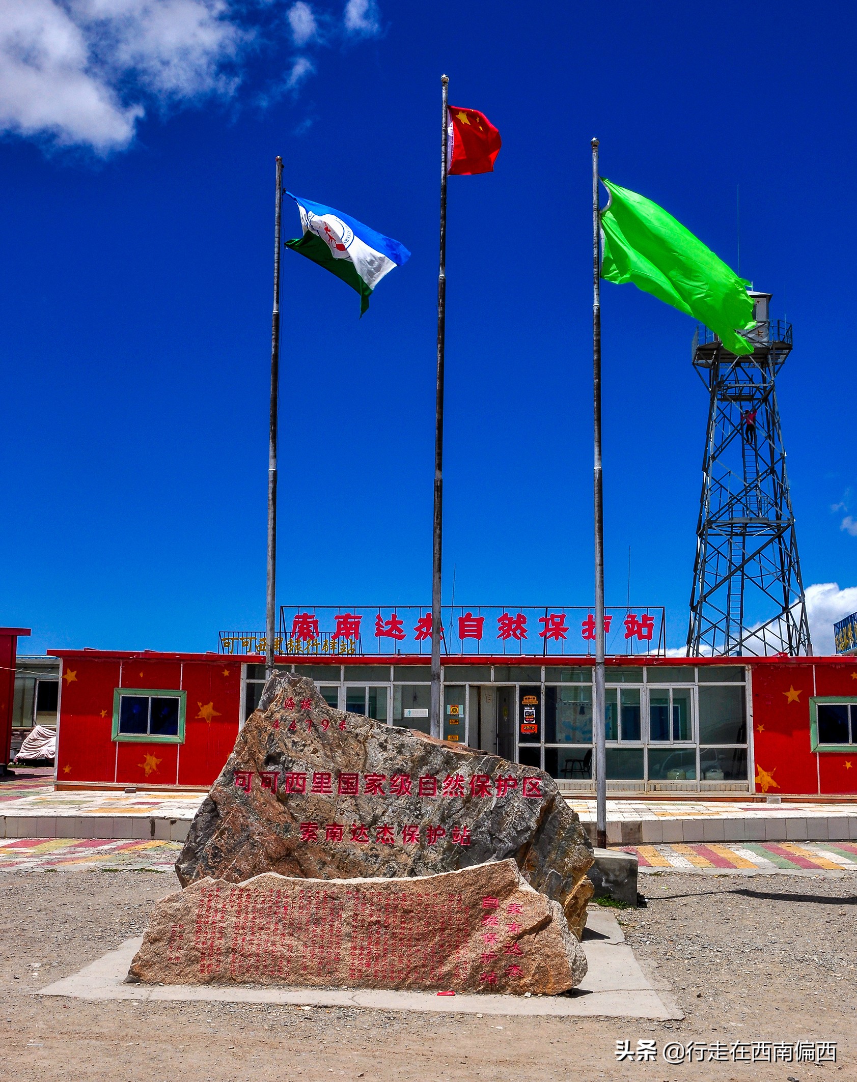 青藏线，光环之外，平凡之上的天路