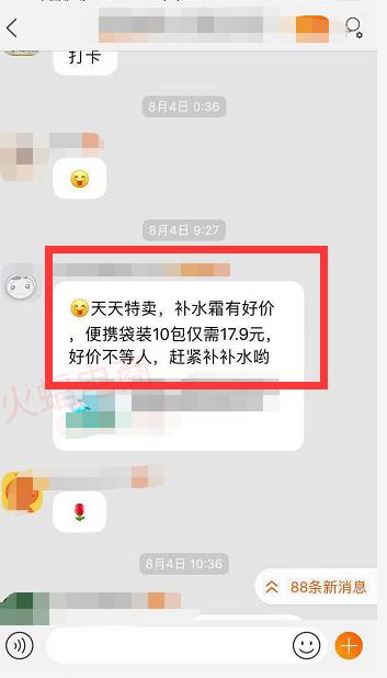 淘宝店群2021年玩法,淘宝卖家怎么开通粉丝群