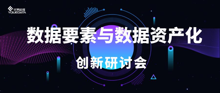 国信优易数据靠谱吗,国信优易商业模式