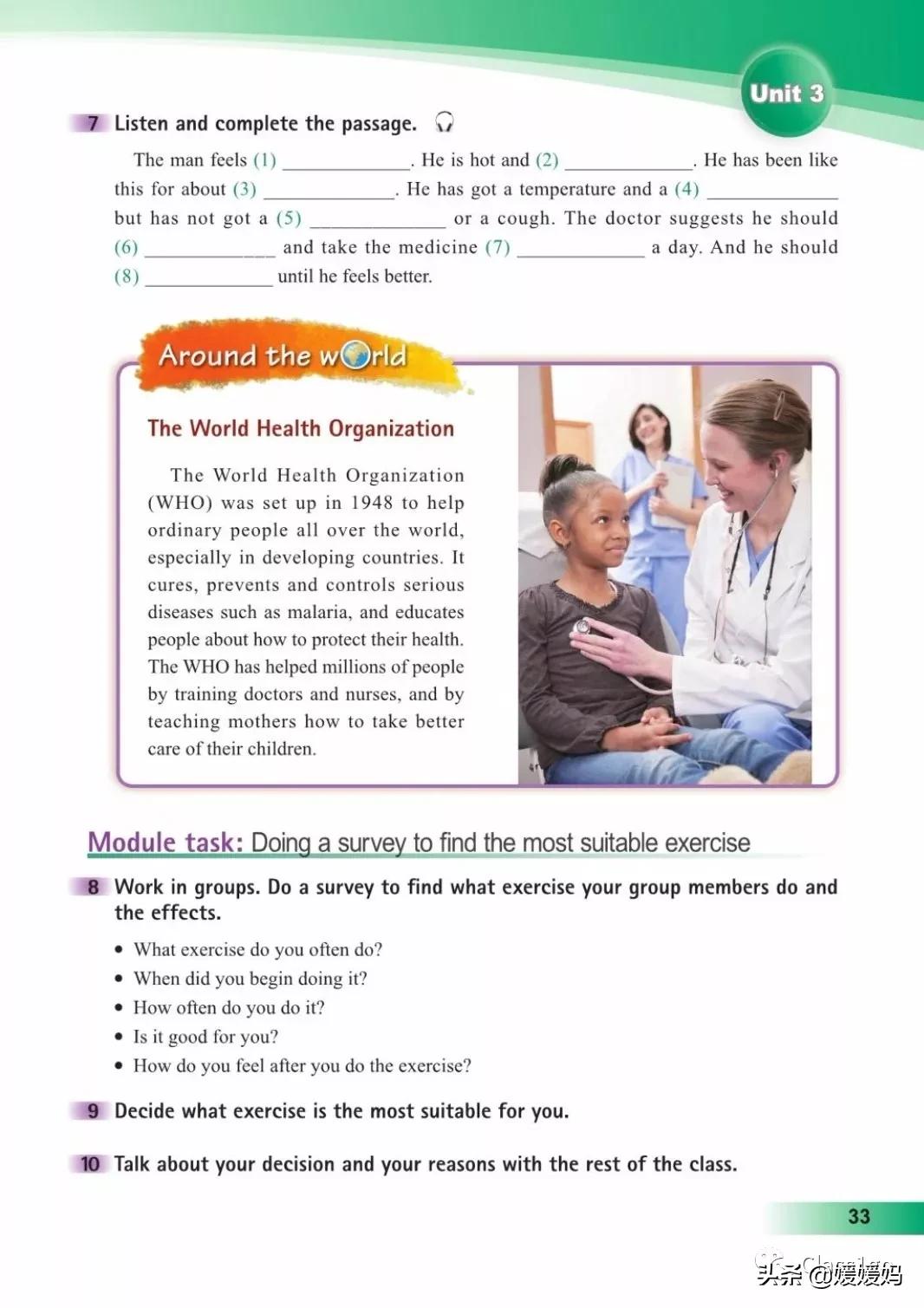 寒假预习下册英语,寒假预习复习语数外一本通