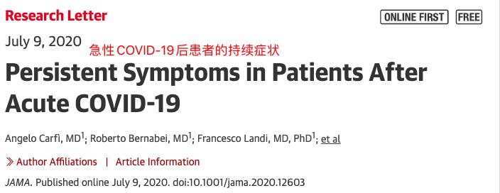 新冠导致的轻度白肺能恢复吗,80岁新冠造成的白肺可以恢复吗