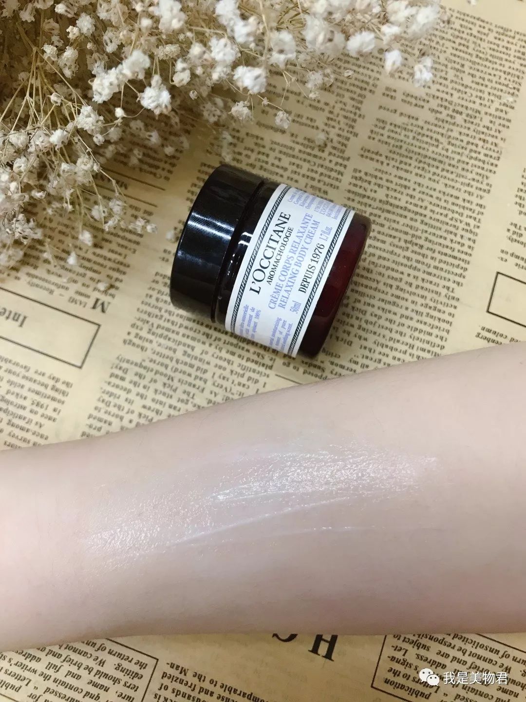 身体乳测评不用洗澡,身体乳真实测评不长毛